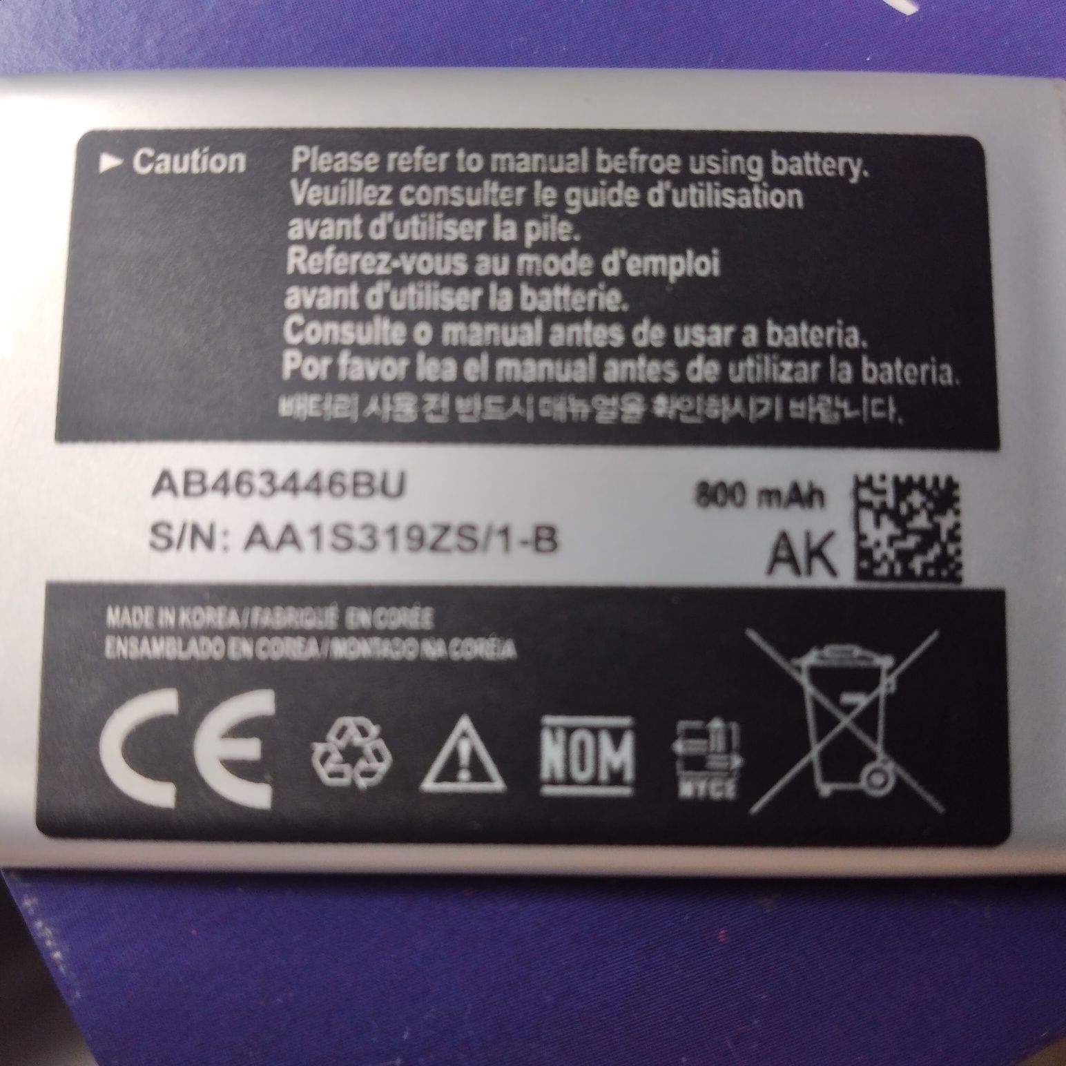 аккумулятор для телефона Samsung батарея