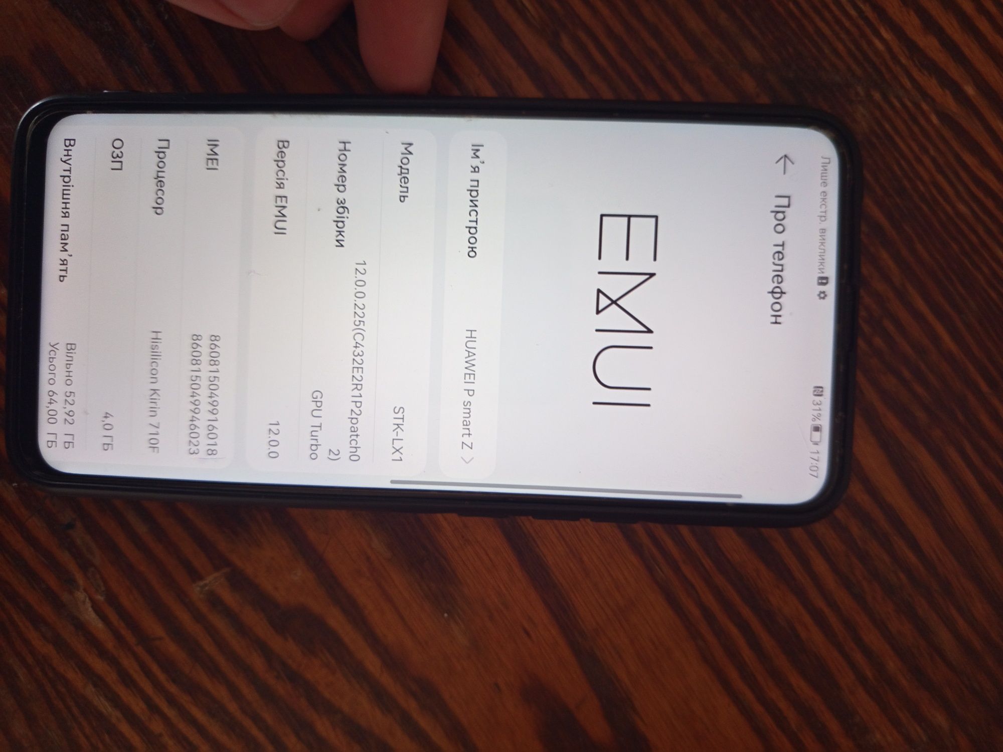 Huawei P Smart Z 4/64