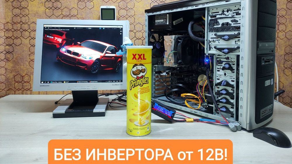 Li-po аккумулятор 12в 25Ач в банке от чипсов Pringles