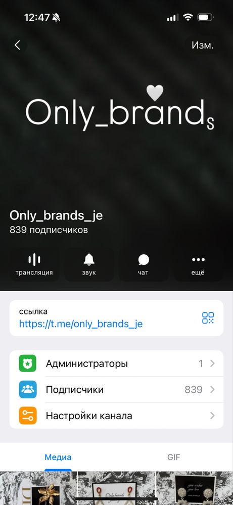 Шорти бренд 100% котон. Люкс якість. С м л. Розпродаж