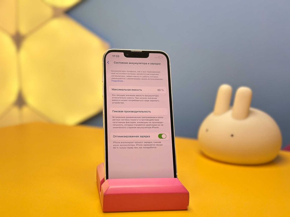 Смартфон Apple iPhone 13 128GB Starlight (145707) Б/У З ГАРАНТІЄЮ