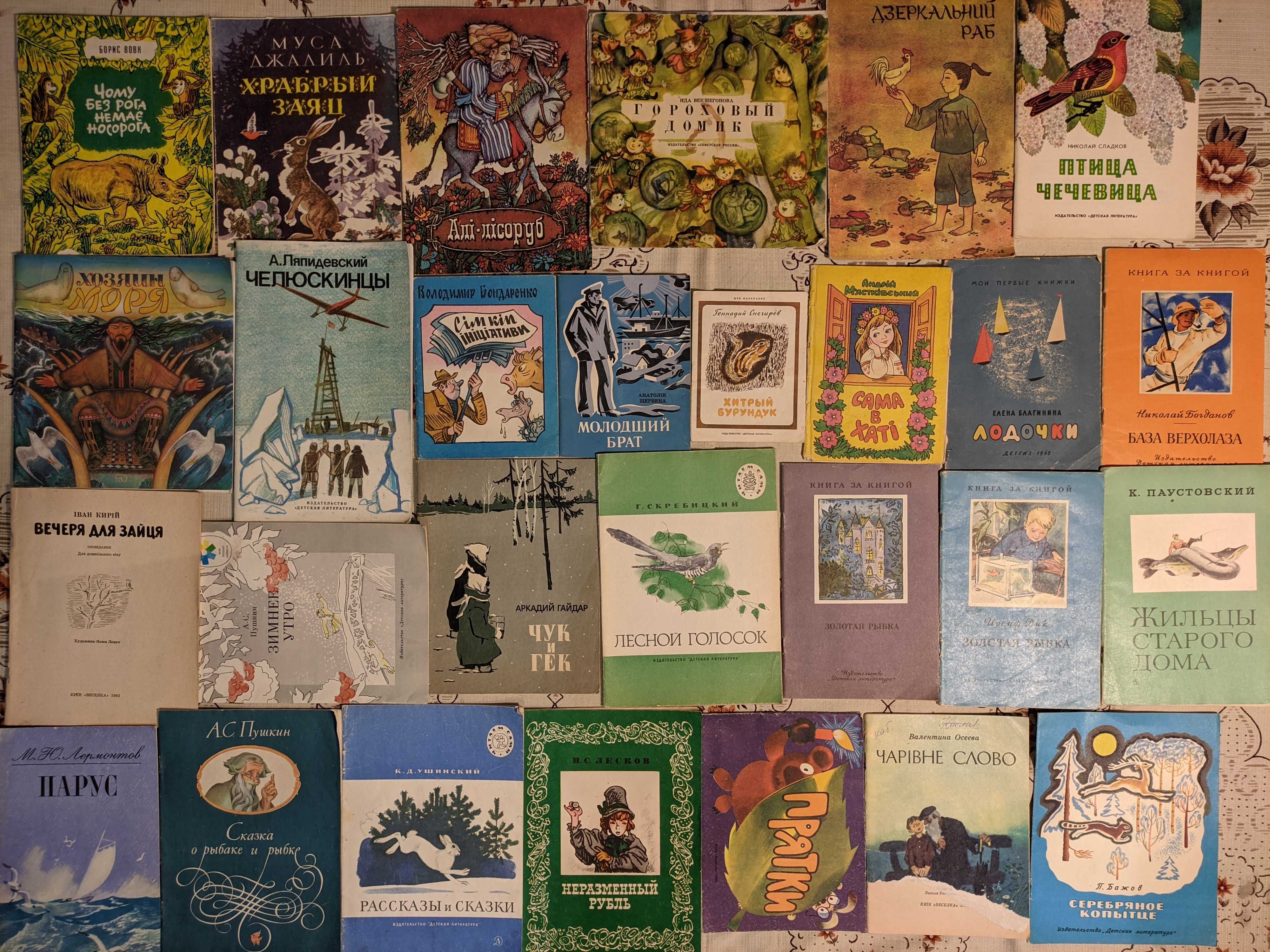 1ч Дитячі тонкі книги звичайного формату, дитяча література, казки