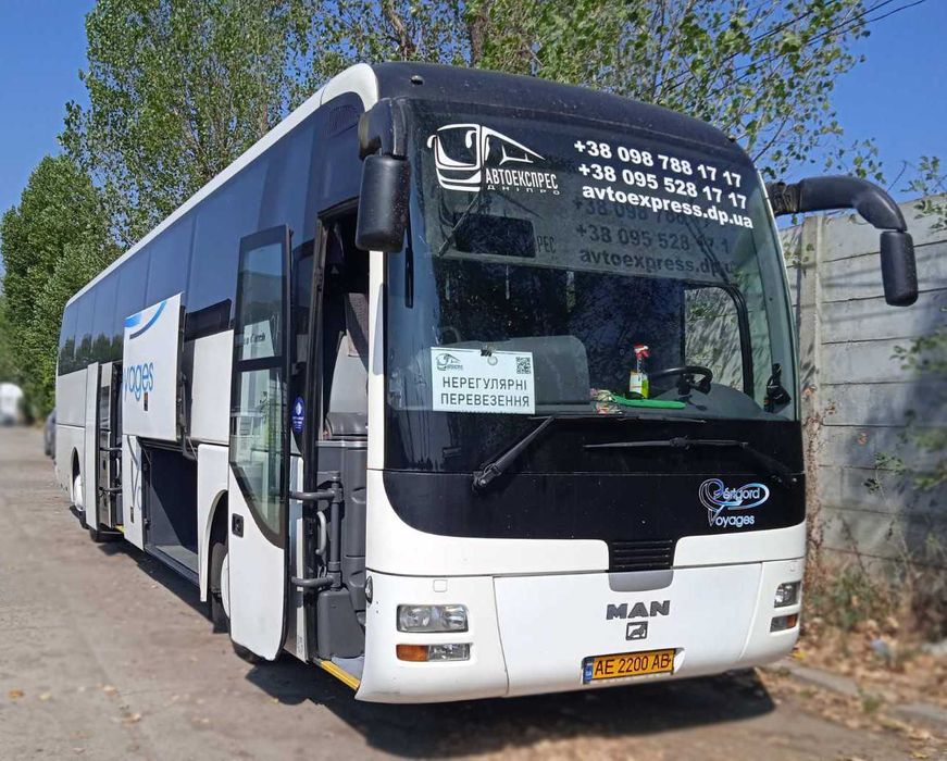 Автобус Болгария Перевозки Запорожье Днепр Варна Бургас Пловдив София