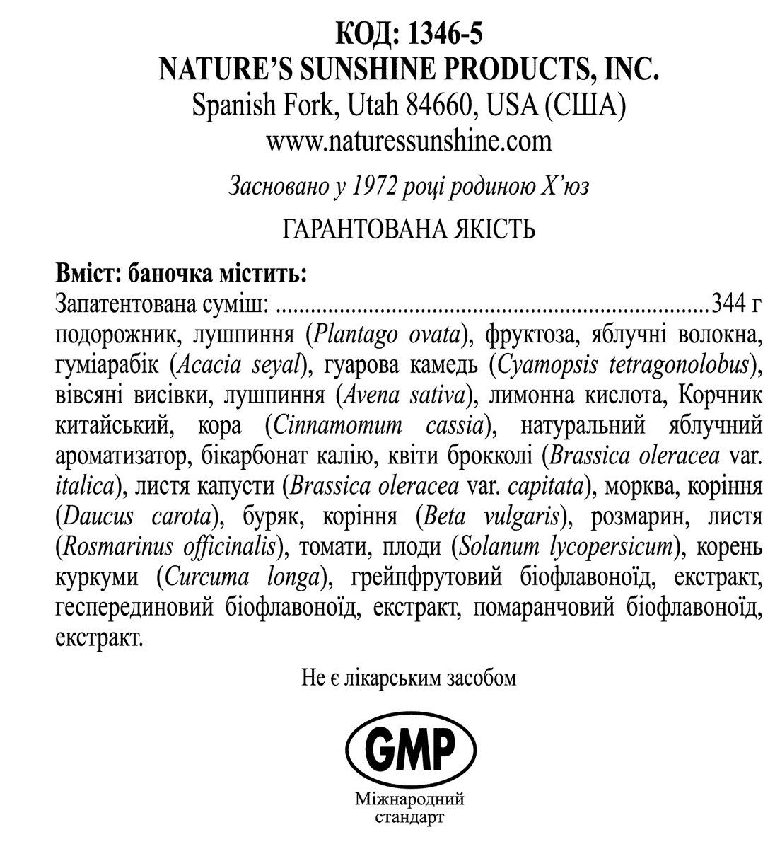 Локло НСП - источник пищевых волокон, клетчатка 344 г