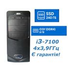Комп'ютер DDR4 8Gb, i3-7100(4x3,9Ггц), SSD 240 GB, гарантія, компьютер