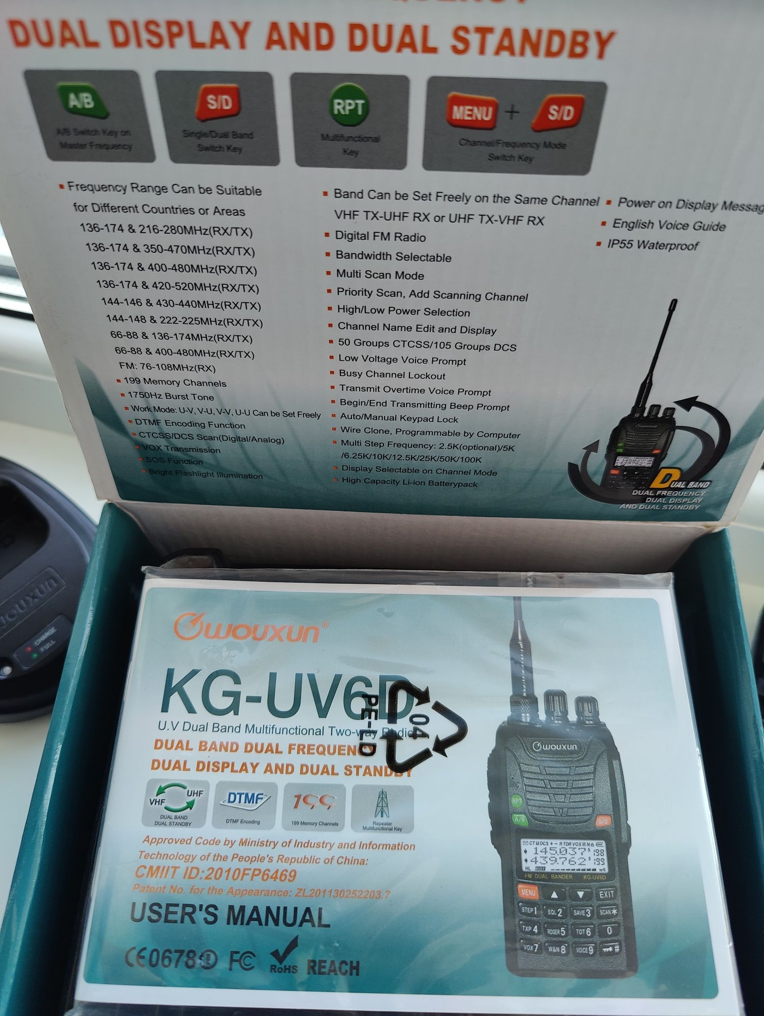 Радіостанція Wouxun KG-UV6D