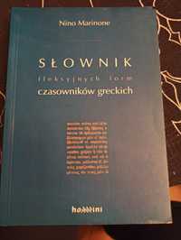 Marinone słownik czasowników greckich