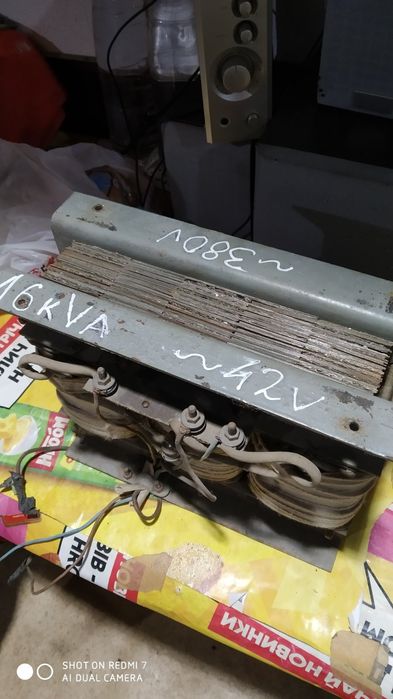 ТСЗІ - 1,6 Трансформатор