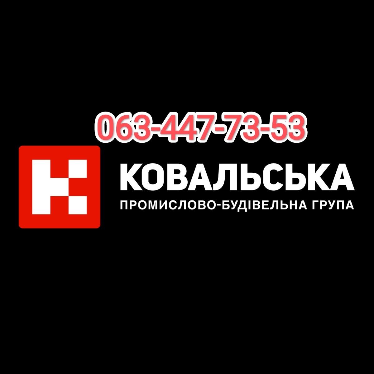 Тротуарна плитка від Ковальської знижка до 30%