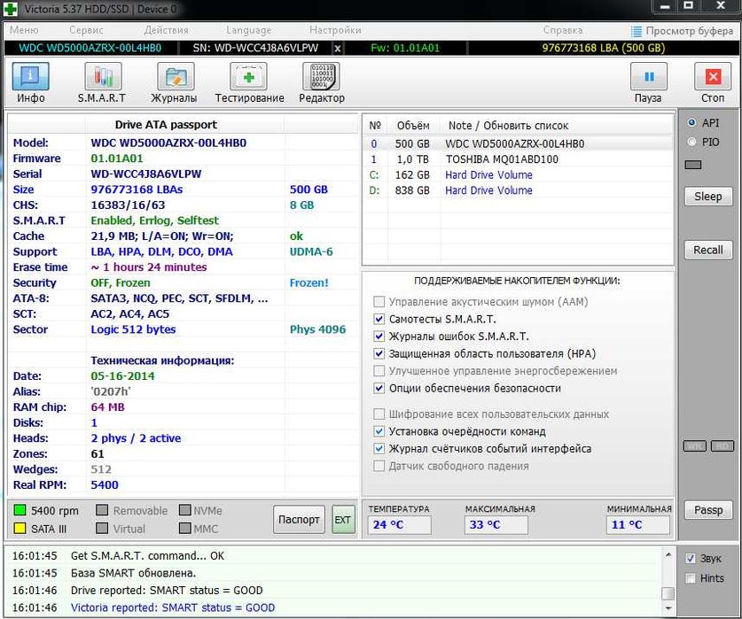 WD5000AZRX жорсткий диск 500 Gb , Toshiba, Seagate