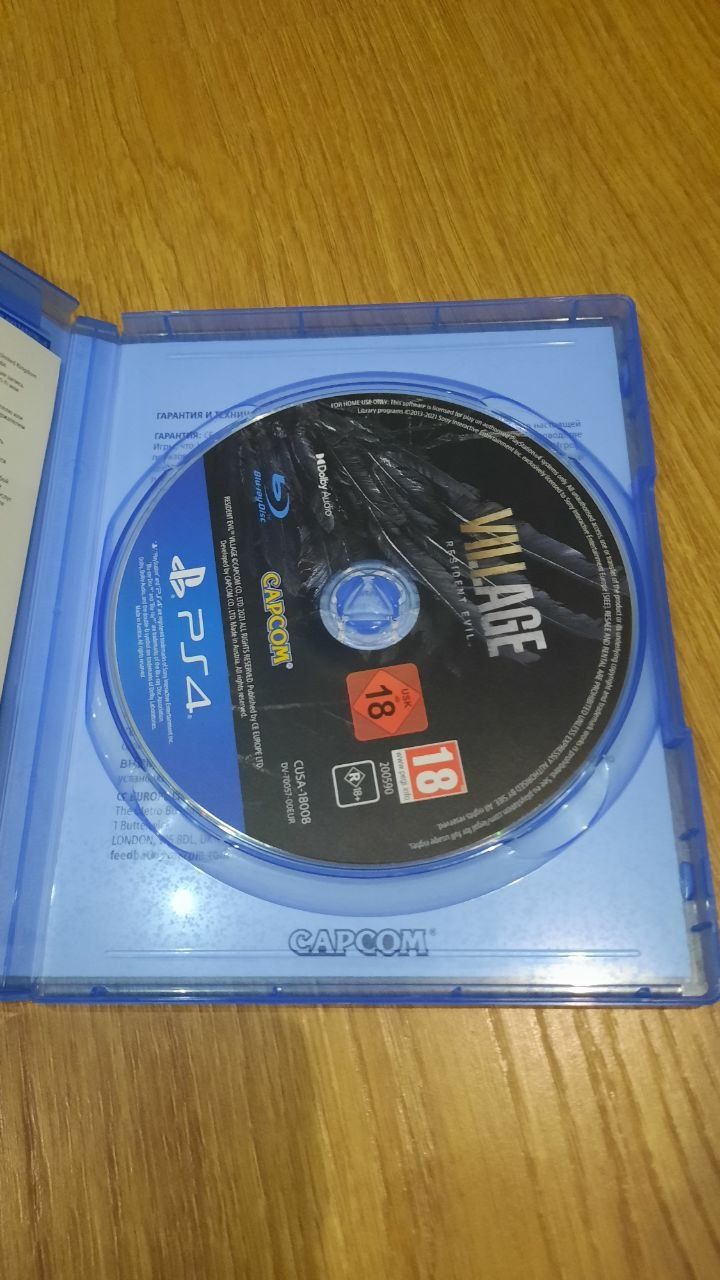 Диск PlayStation 4,5