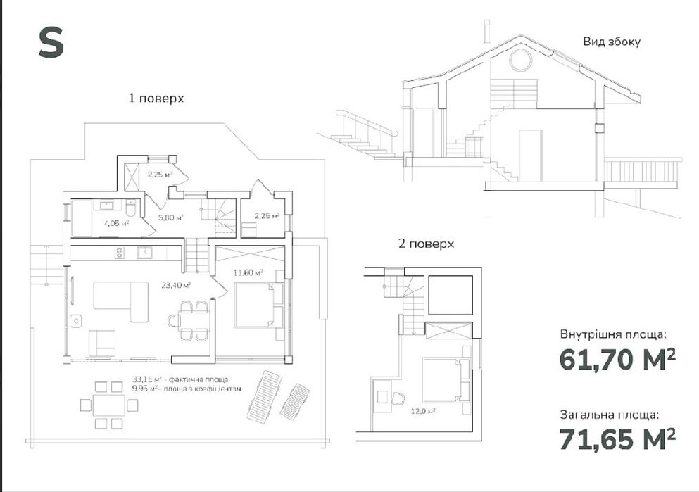 Будинок Славсько як для власного проживання так і для здачи в оренду