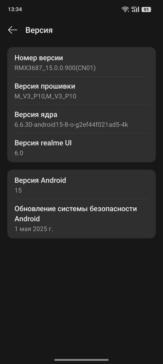 Realme 10 Pro Plus 8/128 CH NFC