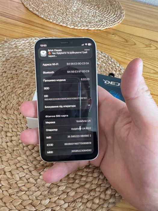 Iphone 12 mini 128gb