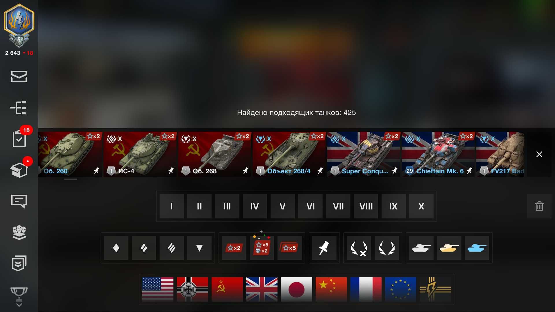 Аккаунт WoTBlitz (EU)