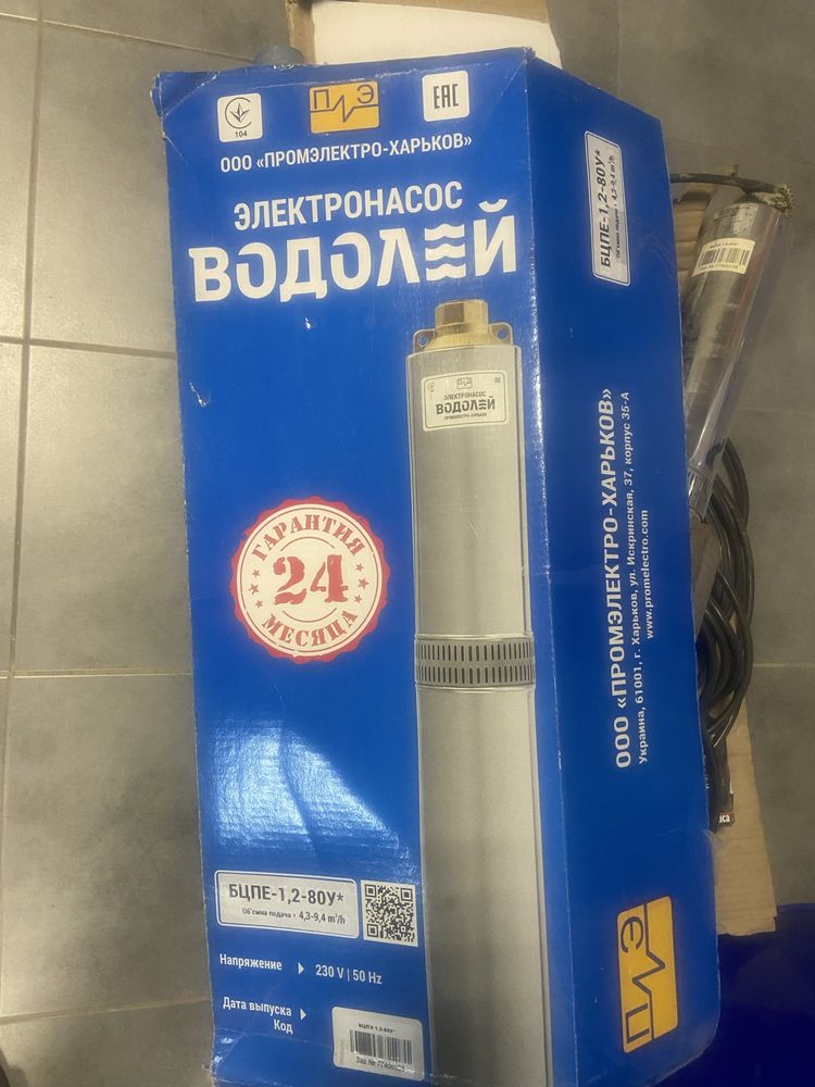 Продам почти новый насос водолей БЦПЕ 1,2-80у