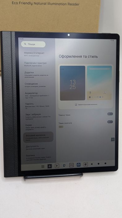 NEW Електронна книга Hannspree HannsNote2\And 13\4\64гб\RLCD\Гарантія