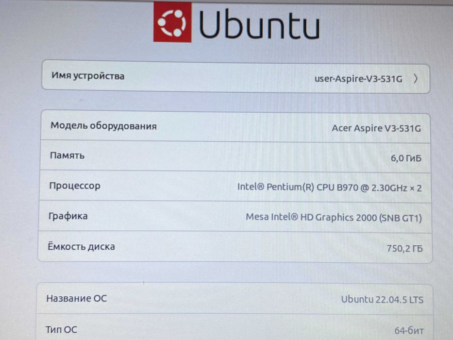 Продам ноутбук Acer Aspire 3 Q5WV1
