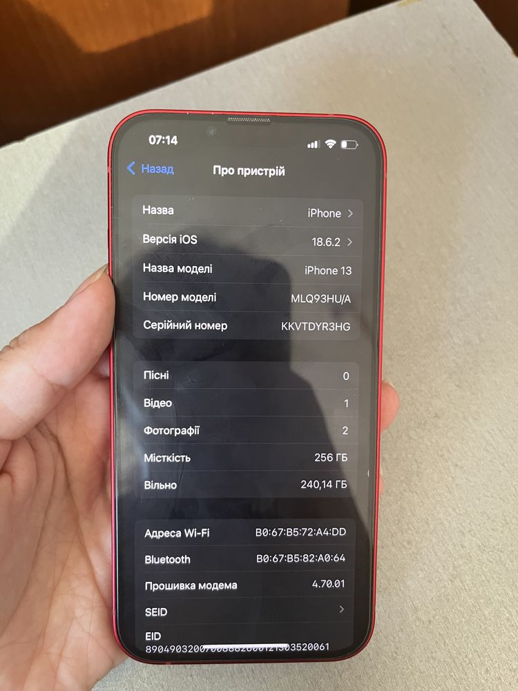 Айфон 13 256 iphone neverlock