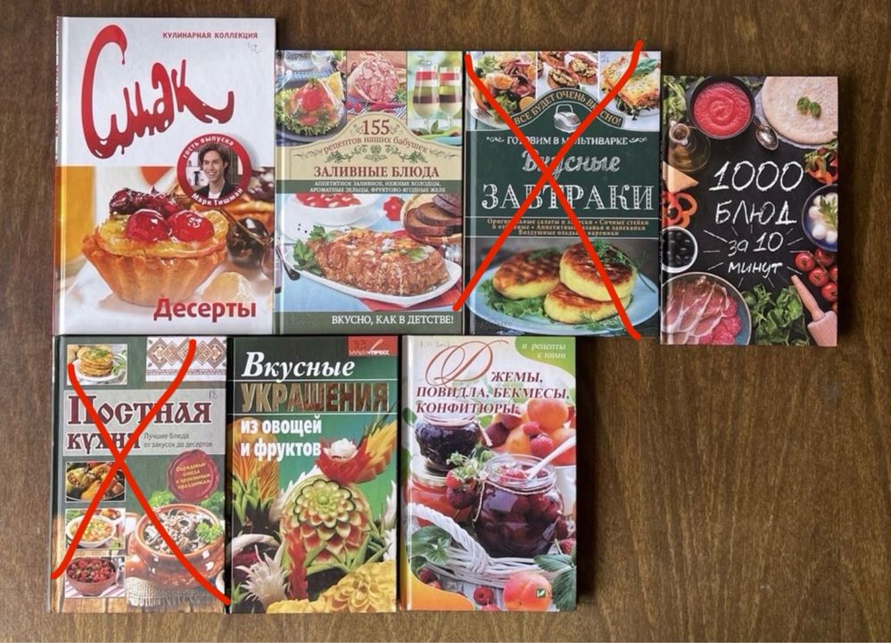 Книги рецептов, простые блюда, вкусные завтраки