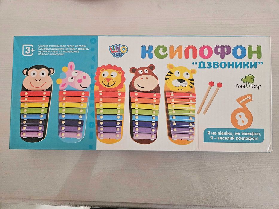 Дитяча іграшка Ксилофон