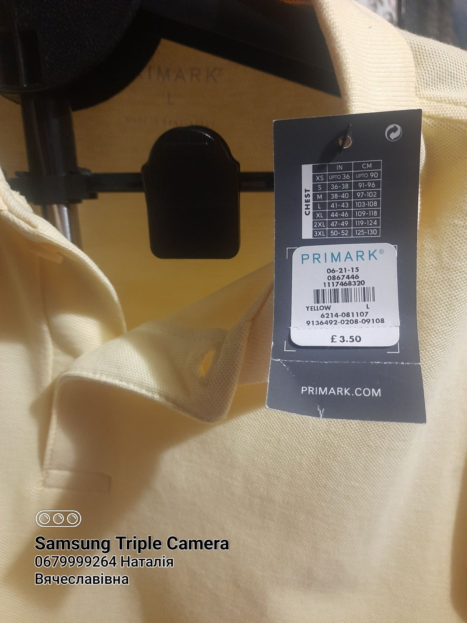 Продам нову футболку поло L бренд  primark  модний колір ціна 380грн