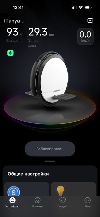 Моноколесо Ninebot One S2