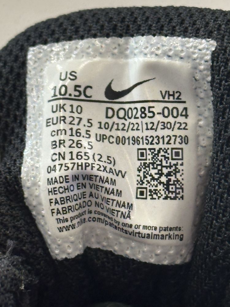 Дитячі Кросівки Nike Air Max Systm (PS)