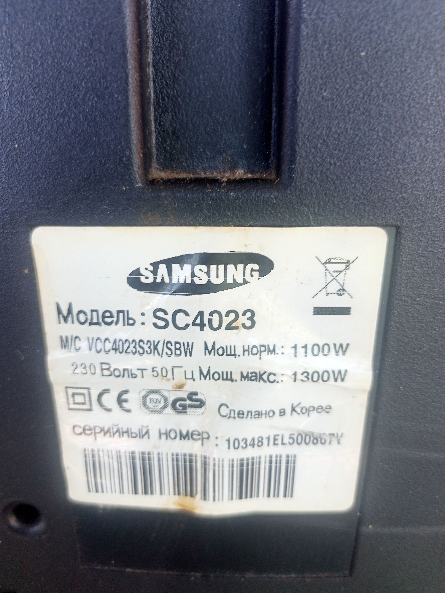 Samsung,модель SC4023