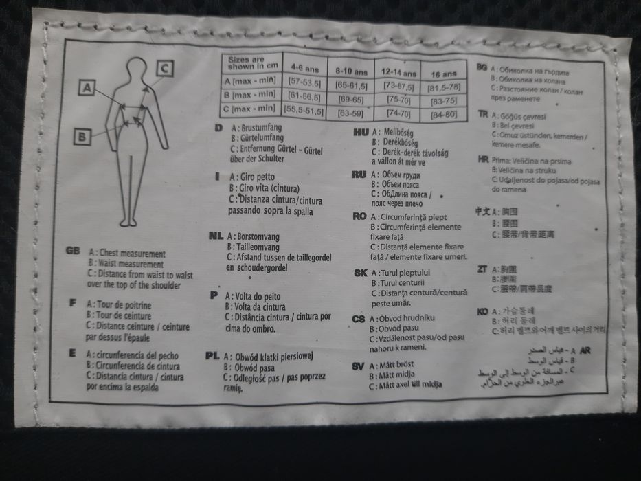 Kamizelka jeździecka Decathlon Fouganza 16 lat