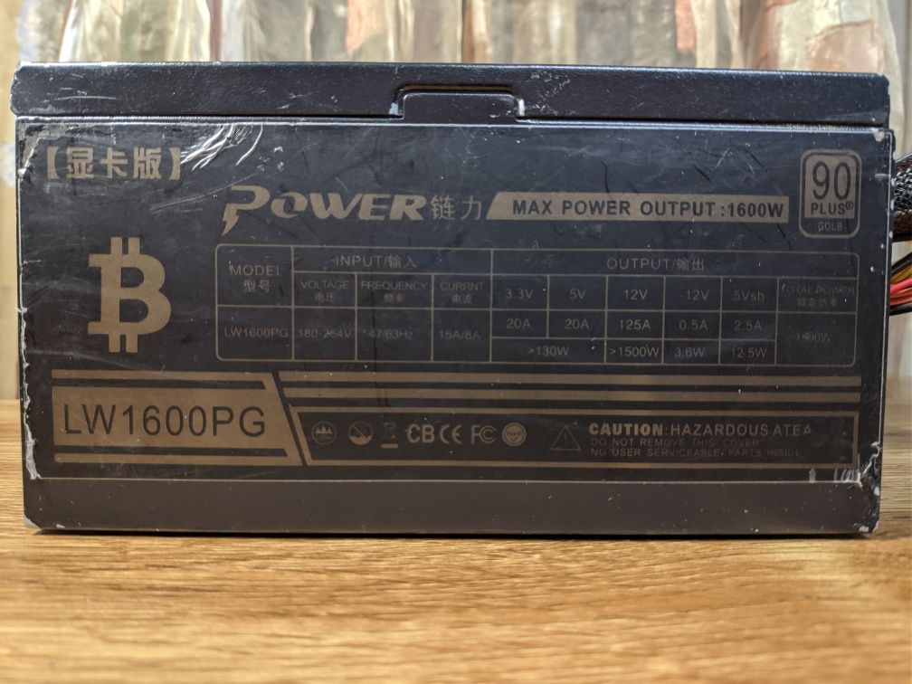 Блок живлення kenweiipc lw1600pg