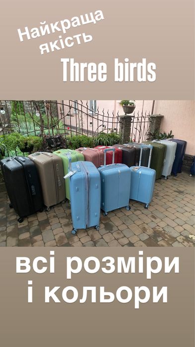 Чемодан .Валіза  Three Birds поліпропілен