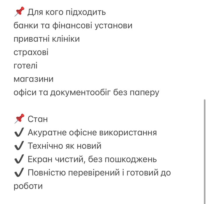 Графічний планшет для електронного підпису Wacom DTH-1152/K