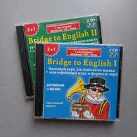 Bridge to English - лингафонный курс английского языка