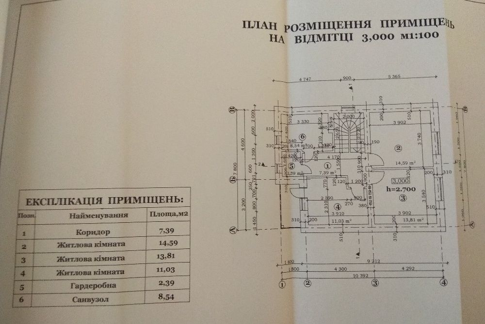 Продається ділянка з проектом під будівництво 0,25 Га