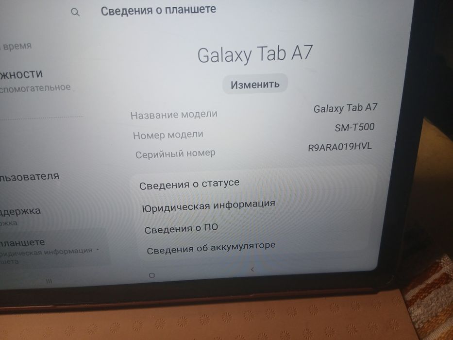 Планшет samsung tab A7
