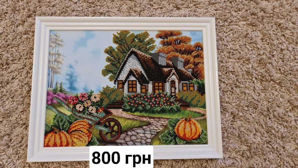 Картини, вишиті бісером у рамках