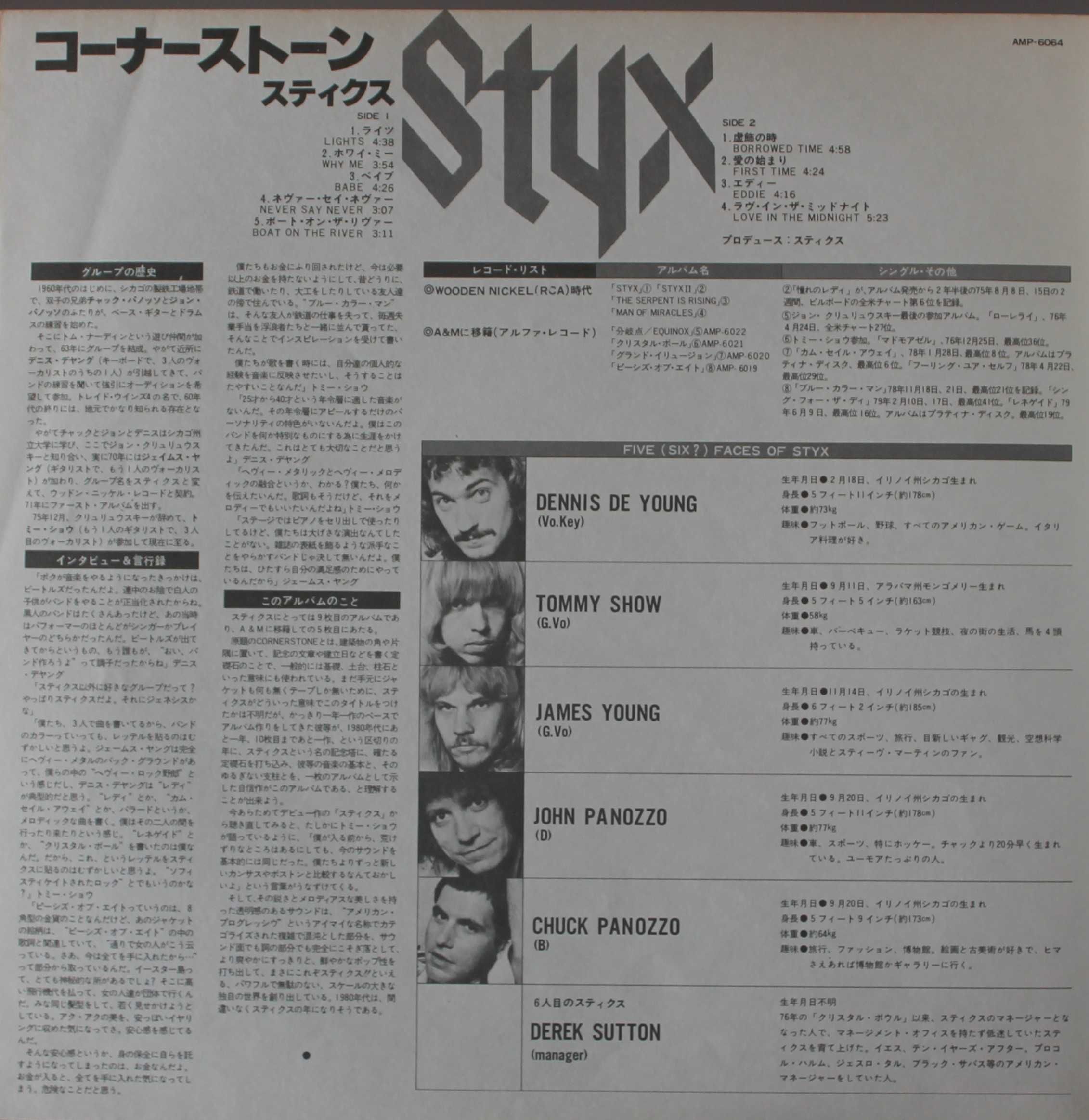 Disco vinil "Styx - Cornerstone"