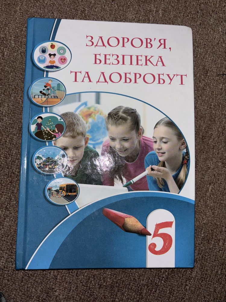 Продам нові підручники