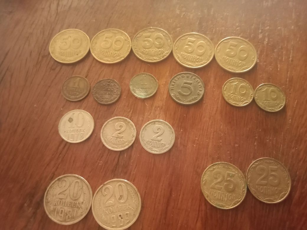 Монетки,и 20 коп 61 год