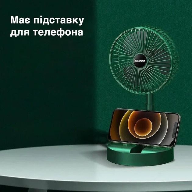 вентилятор трехскоростной аккумуляторный  складной