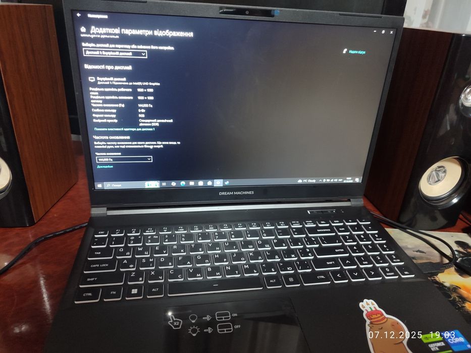 Ноутбук Dream machine