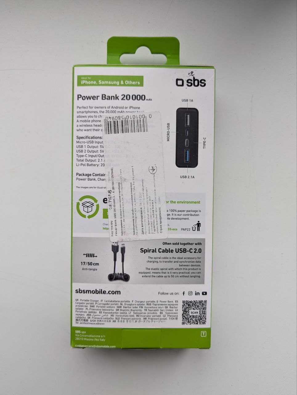 Зовнішній акумулятор Power Bank SBS Повербанк 20000 mAh