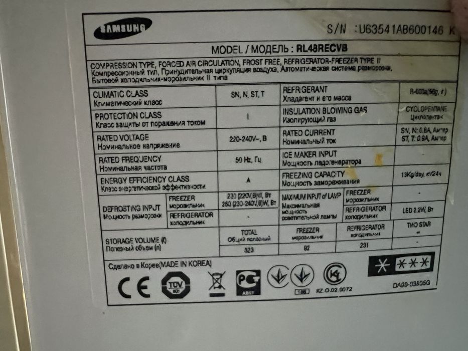 Продається холодильник Samsung