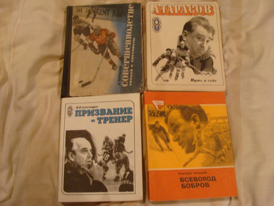 7 книг из серии «Спорт и личность» в различном сост,1970-80 годы,Х