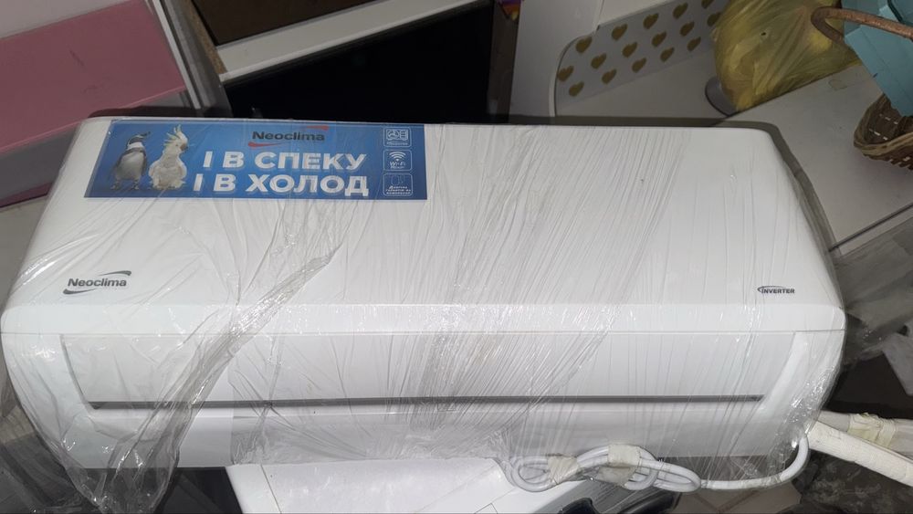 Продам кондиціонер