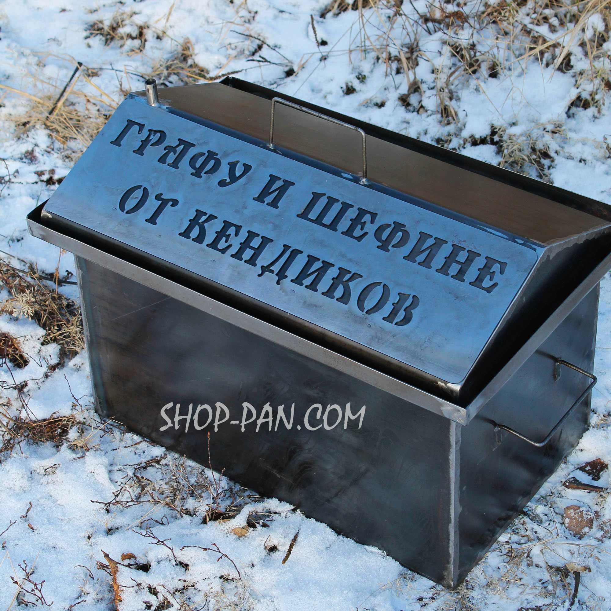 Коптильня Шоп-Пан зі сталі 2 мм, Коптильні з гідрозатвором