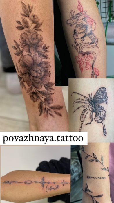 Шукаю МОДЕЛІ на Тату