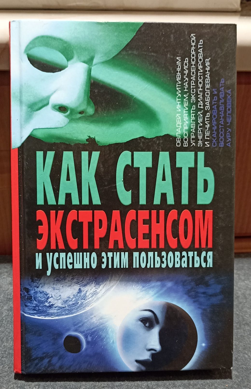 Книги разной тематики, разных авторов