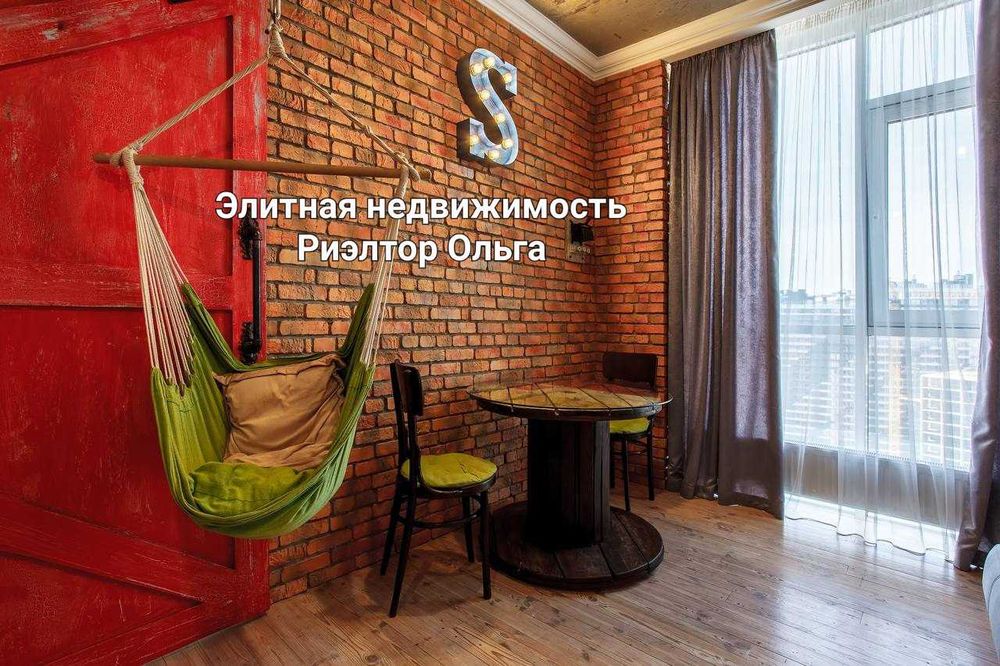 Сдам модную в Стиле Лофт ЖК "9 Жемчужина" / ул. Французский бульвар!